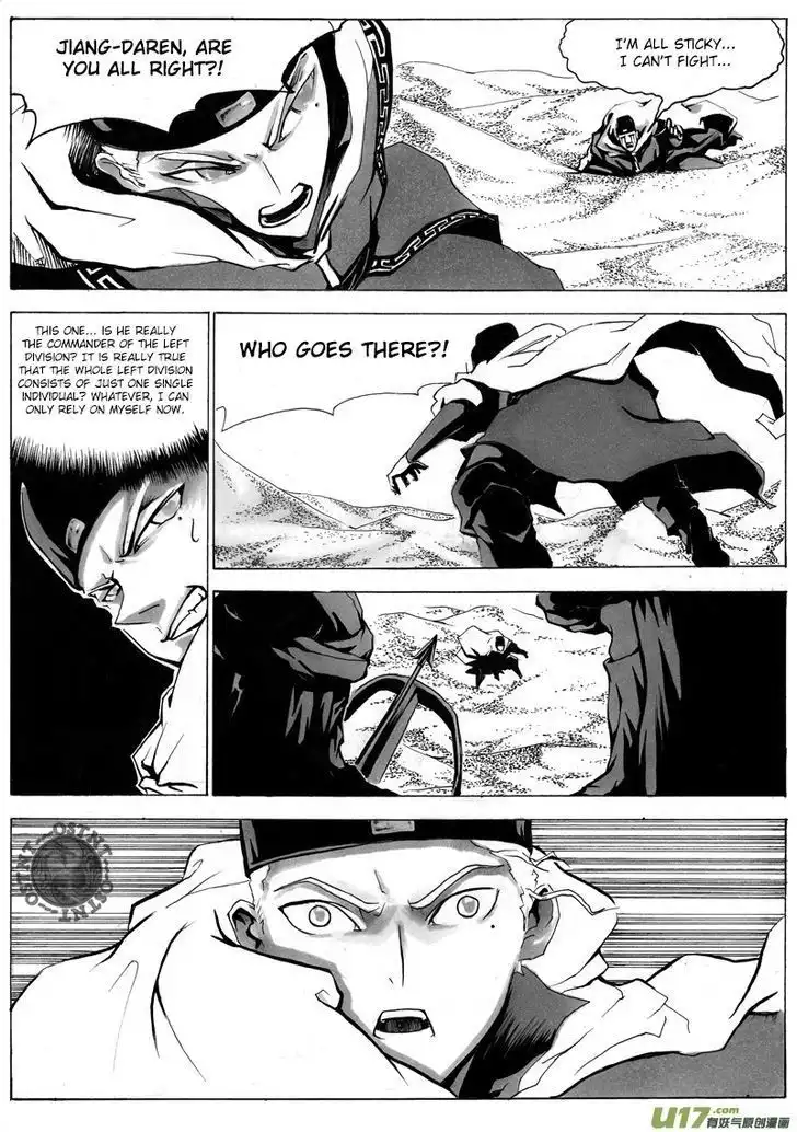 Ni Ming Shi Chapter 1 10